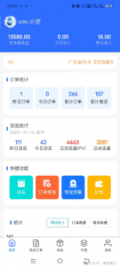 网盘拉新+软件号项目,一天收益100-300,项目长期稳定,可以持续賺钱|淘骐网赚资源库