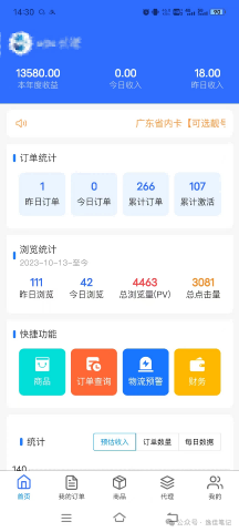 网盘拉新+软件号项目,一天收益100-300,项目长期稳定,可以持续賺钱|淘骐网赚资源库