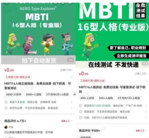小红书虚拟电商掘金特训营第3期,从0到1带你玩小红书虚拟店铺|淘骐网赚资源库