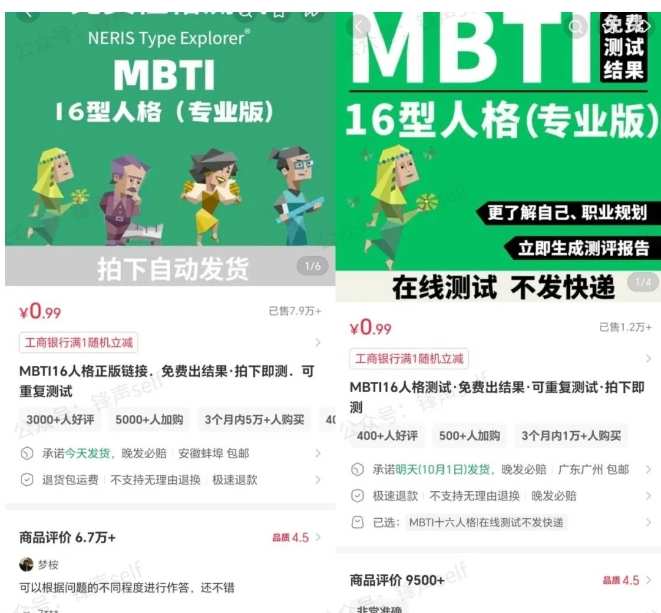小红书虚拟电商掘金特训营第3期，从0到1带你玩小红书虚拟店铺|淘骐网赚资源库