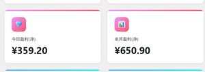 项目拆解：三角洲俱乐部推广玩法，0成本带你如何通过俱乐部賺钱-第一资源库