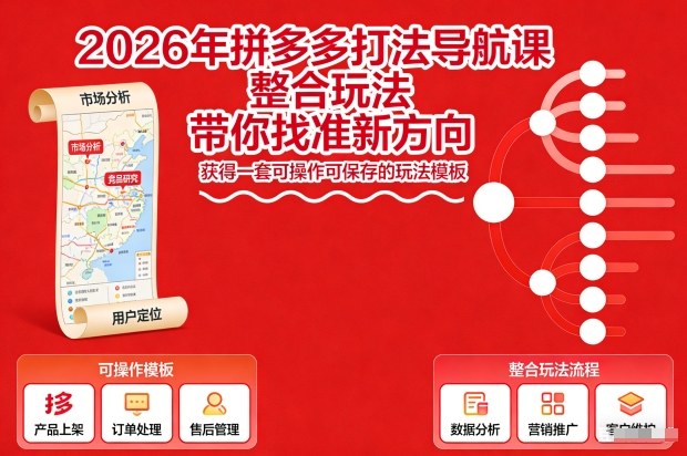 游戏交易市场自动捡漏躺賺，开年王炸项目，不用拿电脑玩游戏，一部手机轻松日入5张+【揭秘】-第一资源库