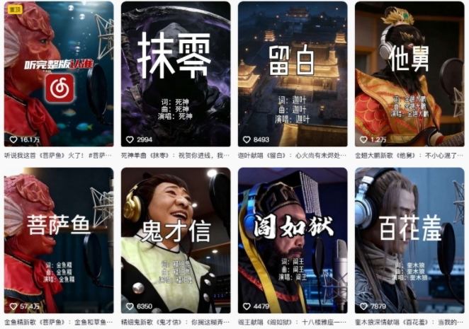 AI西游记人物（黑熊精）唱歌视频制作教学，21条作品涨粉27W，保姆级攻略-第一资源库