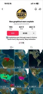 某大佬3D地图科普动画视频制作教学，适合做国内视频平台或者TK中视频、油管账号，賺美金-第一资源库