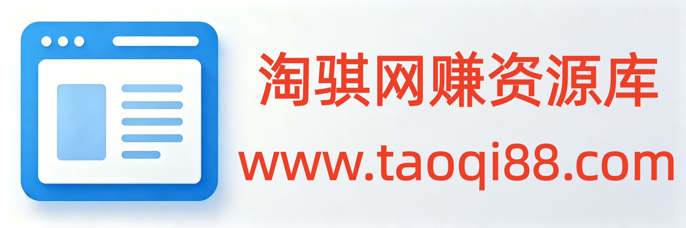 第一资源库-每天更新各大收费VIP教程和网赚项目