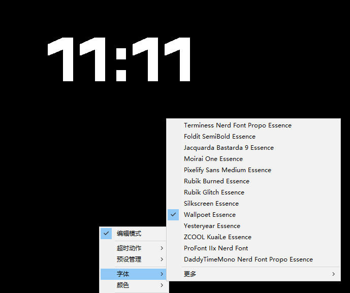 仅1.16MB，开源极简的桌面时钟、番茄钟计时器，还支持系统监控显示，桌面效率小工具Catime|淘骐网赚资源库