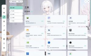 Windows游戏优化工具箱,一键解决卡顿掉帧,还支持系统深度优化,开源免费,太香了新境盒NexBox|淘骐网赚资源库