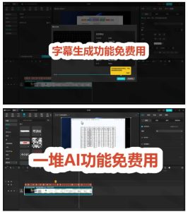 2026最新国际版剪映！CapCut众多付费功能免费用，一键字幕识别/滤镜素材/AI智能功能自由了CapCut|淘骐网赚资源库
