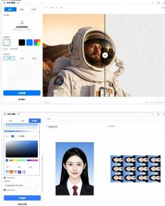 方块AI抠图,电脑AI抠图工具,支持单张抠图、批量抠图、证件照制作与排版打印,Windows工具|淘骐网赚资源库