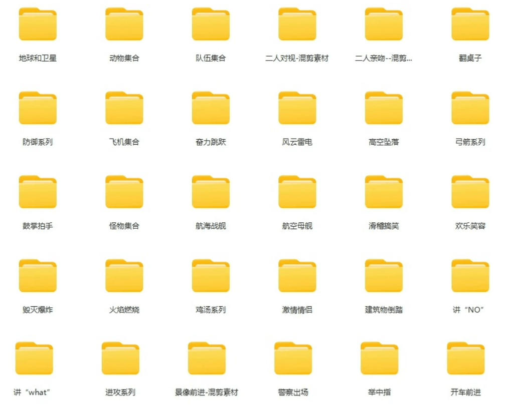 【影视剪辑素材合集】15800+高清混剪卡点｜热门影视精彩片段｜人物/城市/场景全覆盖，中文分类清晰|淘骐网赚资源库
