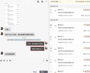 长期羊毛项目,小程序订阅3.0,几分钟单号30-50r,全自动项目,被动收益|淘骐网赚资源库