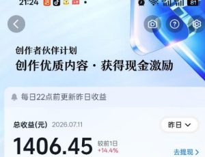 抖音某大佬的影视剧解说精选独家教学，普通人零基础也能快速入局影视解说赛道，实现账号长期稳定变现|淘骐网赚资源库