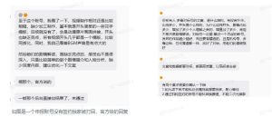 抖音某大佬的动漫混剪解说视频教学,手把手教你从0-1打通抖音精选及独家链路,单日收益1k+|淘骐网赚资源库