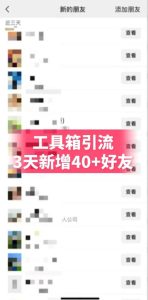 抖音AI工具号测评项目(1-2期),单号最高涨粉15W+,单笔商单5.5k,也可进伙伴计划,普通人可复制(更新7月)|淘骐网赚资源库