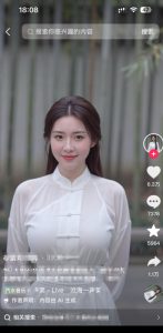 7月最新抖音Ai美女涨粉技术,3天万粉,小白也能快速起号涨粉变现|淘骐网赚资源库