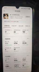 AI小游戏自动直播,当天学会,当天开播,手机电脑都可以玩,拿平台游戏分成收益|淘骐网赚资源库