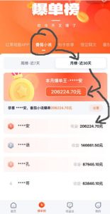 AI漫画变现教学：不用手写提示词，自动生成脚本文案，一份伙伴计划万播5-10米，一条爆款推文收益上W|淘骐网赚资源库