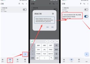 仅3 MB，GKD安卓手机必备神器，一键跳过开屏广告告别烦人信息，附近10000+条跳广告规则！|淘骐网赚资源库