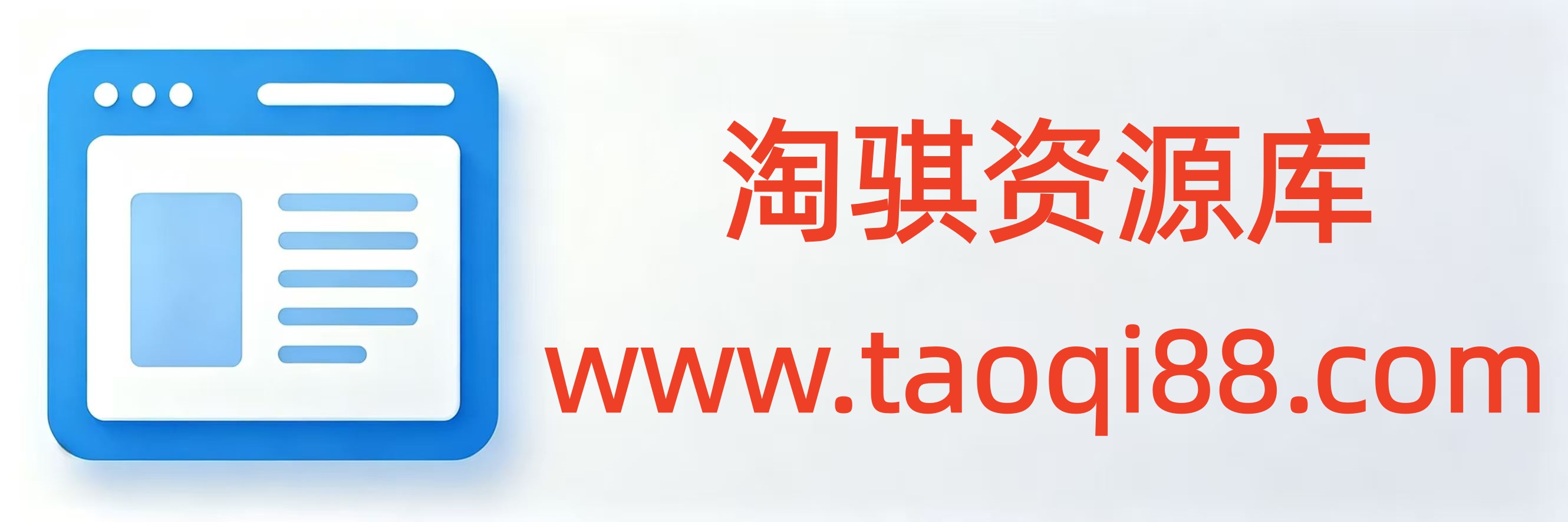 第一资源库-每天更新各大收费VIP教程和网赚项目