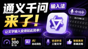 AIGC大模型技术与商业应用全解课|产业趋势、底层架构、MaaS商业模式、全行业场景落地实战教程|淘骐网赚资源库