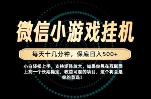 一部手机也能保底月入过1W!每天十几分钟就够了,单日轻松500+,长期稳定!【揭秘】|淘骐网赚资源库
