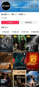 AI视频创作课，短剧从入门到精通，LibTV出品，零基础新手一学就会|淘骐网赚资源库