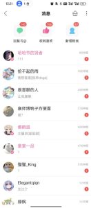 B站S流网盘拉新项目，仅靠发布美女视频做网盘拉新，就收入8W+收益，同时涨粉38w|淘骐网赚资源库