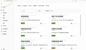 让Windows更纯净、透明、强大的优化工具!免费开源,主打性能提升、功能设置与磁盘清理OptimizerDuck|淘骐网赚资源库