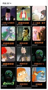动漫另类解说教学,30w粉丝动漫博主亲授不一样的解说,独家精选收益|伙伴分成计划|接商单收学员(更新)|淘骐网赚资源库