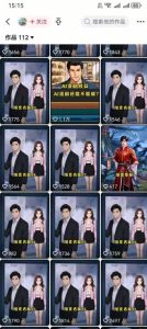 AI动画漫剧制作教程,从选题构思、分镜文案、AI绘图配音到剪映成片的完整创作流|淘骐网赚资源库