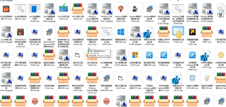 Windows工具合集来了！整整196款官方内部工具，垃圾清理、Dll修复、系统优化等|淘骐网赚资源库