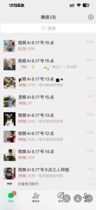 抖音32W粉丝博主的AI亲人复活变身视频教学,操作简单,起号涨粉快,可收徒接单代做视频变现|淘骐网赚资源库