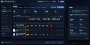 抖音爆款数据监控工具_海外网盘拉新渠道|淘骐网赚资源库