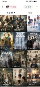 抖音80W博主的孔孟道育儿智慧AI真人短剧,古人+现代人–跨时空对话育儿,轻松解锁伙伴计划+精选独家收益|淘骐网赚资源库