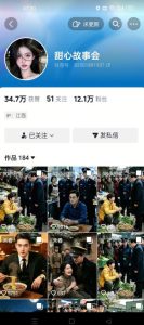 抖音最新卡图文涨粉教程,10多分钟手把手教学,有需要自测,0817新技术|淘骐网赚资源库