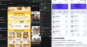 【直播课】原创思路打豆包项目,全是独家思路分析|淘骐网赚资源库