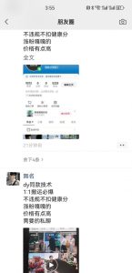0821抖音最新搬运技术，dy同款技术，1:1搬运必爆，不违规不扣健康分，涨粉嘎嘎的|淘骐网赚资源库