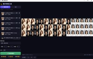 图片批量拼接,把N张图无损拼接到一起,支持横向、竖向、自定义等功能|淘骐网赚资源库