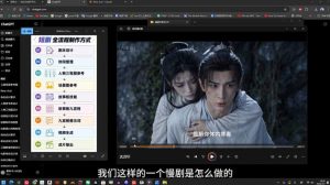 AI导演级短剧漫剧实战课,从单条视频到连续大片,掌握AI影视生产全流程,开启你的AI导演之路!|淘骐网赚资源库