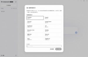 Github上近20万Stars，Harness现在可以双击运行使用了，Harness全平台桌面版|淘骐网赚资源库