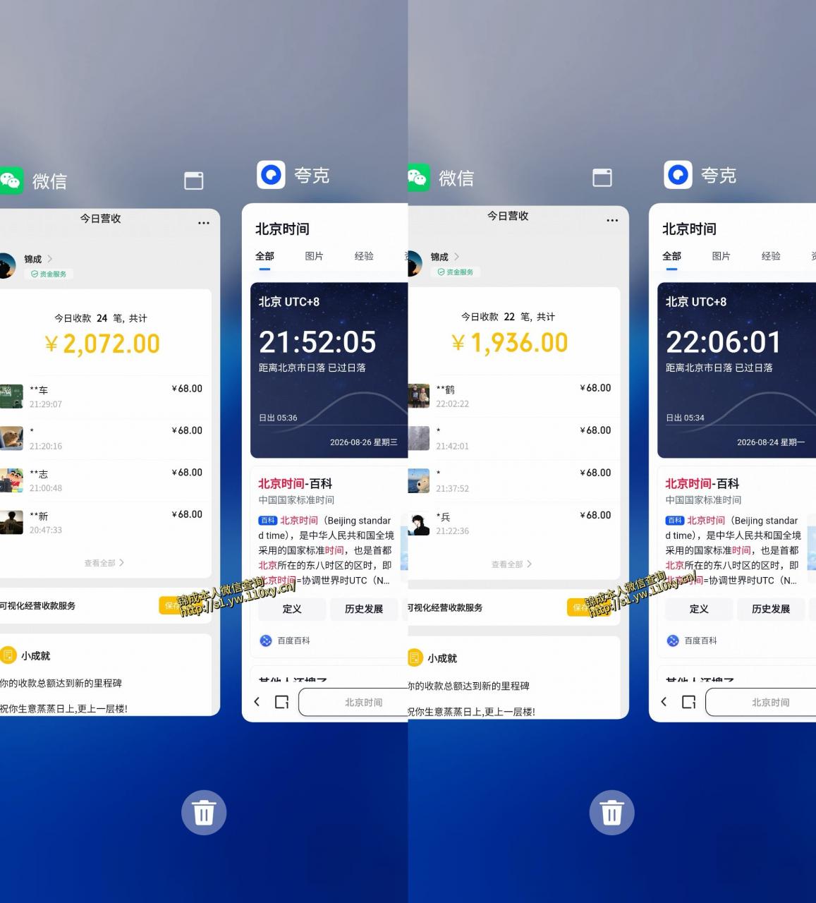 小众蓝海赛道，单身经济，每天稳定1000+，新手友好、门槛极低【揭秘】|淘骐网赚资源库