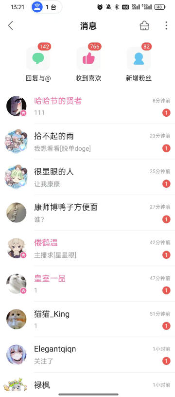 B站S流网盘拉新项目，仅靠发布美女视频做网盘拉新，就收入8W+收益，同时涨粉38w|淘骐网赚资源库