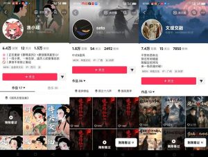 聊斋志异短视频教学,AI原创国风系列短视频,精选独家丨起号收徒丨接商单|淘骐网赚资源库