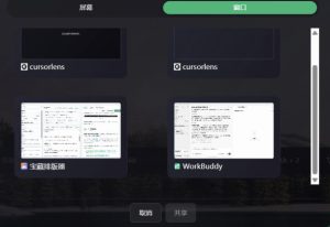CursorLens免费开源录屏工具,支持自动缩放,教程视频录制必备神器|淘骐网赚资源库