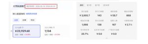8月AI小红书虚拟电商Pro训练营，手把手带你从0到1跑通虚拟电商全流程，给普通人的最短商业变现路径（更新0829）|淘骐网赚资源库