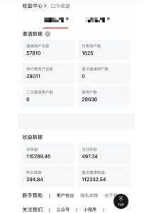 指尖掘金社实战课,涵盖知识付费营销1.0+AI裂变视频+虚拟资源站搭建+加速器项目+拉新系列,我们指上淘金!|淘骐网赚资源库