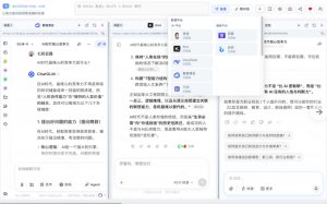 这款浏览器插件可以封神了！只需提出问题，一次性调用数10+AI引擎排队回答，效率提升10倍+全提问|淘骐网赚资源库