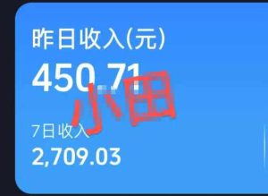 抖音30W博主的AI农村治愈动画短视频全套课|单条涨粉1W,0基础解锁伙伴计划+精选收益,日入400+|淘骐网赚资源库