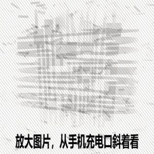 Windows自媒体私域引流神器!一键生成隐藏微信号图片,支持多种模板样式,完全免费,绿色免安装版,隐图工坊|淘骐网赚资源库