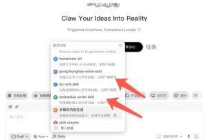 AI写作陪跑营3.0,Ai智能体创建写作skill(workbuddy)+人工手写模式(手搓模式),去除AI痕迹(头条号、公众号、百家号)(更新0814)|淘骐网赚资源库